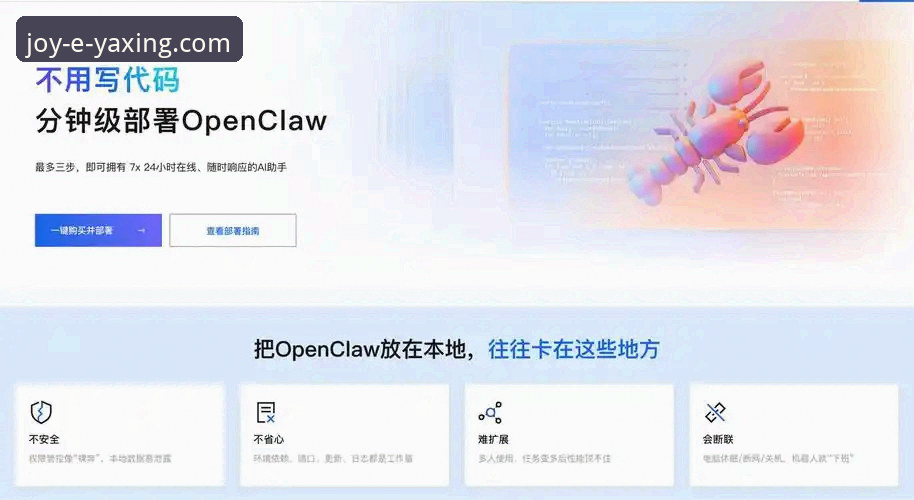 亚星娱乐平台正规性深度解析与安全使用指南