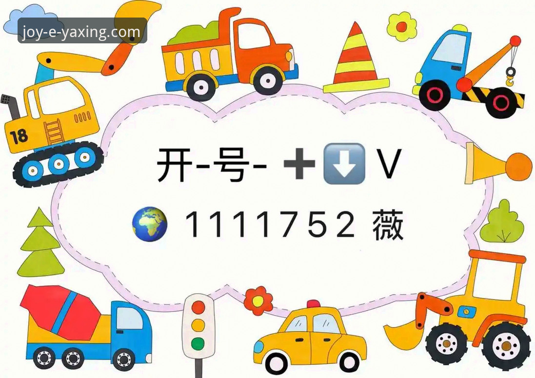 3个关键步骤，通过亚星娱乐注册入口安全开启高品质娱乐