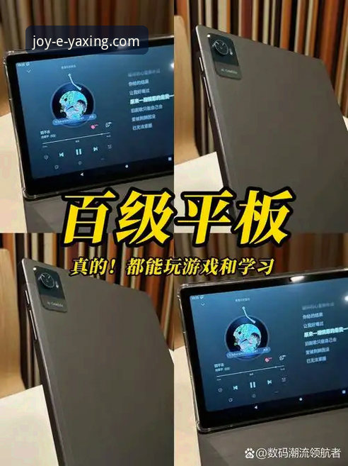 亚星娱乐电子游戏 亚星娱乐电子游戏平台全面评测:新手视角的功能体验与操作指南