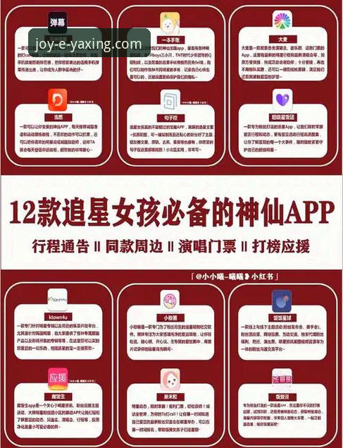 亚星娱乐高品质娱乐 亚星娱乐平台使用指南:解锁高品质娱乐的全新维度
