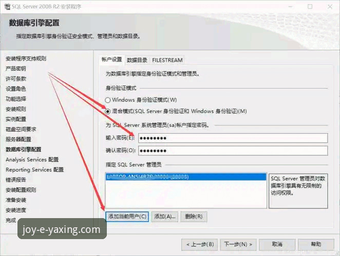 亚星娱乐平台最新动态：官方正版入口安装教程全面解析