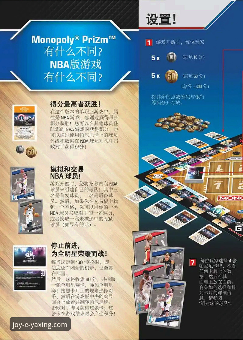 亚星娱乐平台深度解析：成为玩家首选的实用指南