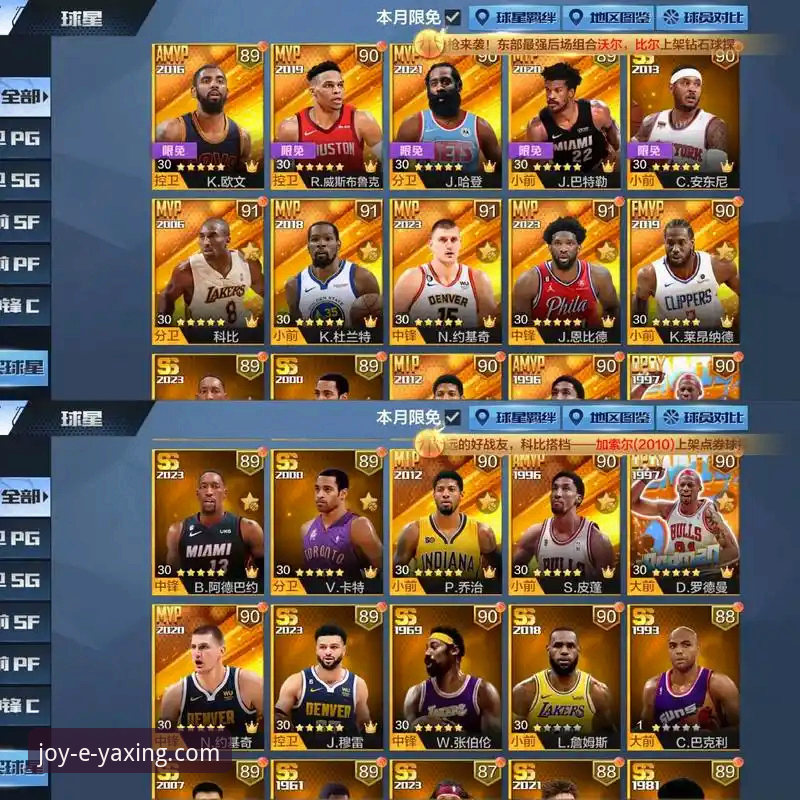 亚星娱乐一键登录 资深用户分享:从一场NBA数据盛宴看亚星娱乐平台的流畅体验