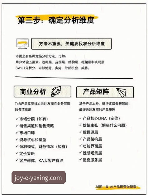 亚星娱乐官方网址 深度剖析:一位资深用户对亚星娱乐官方网址的全面使用心得