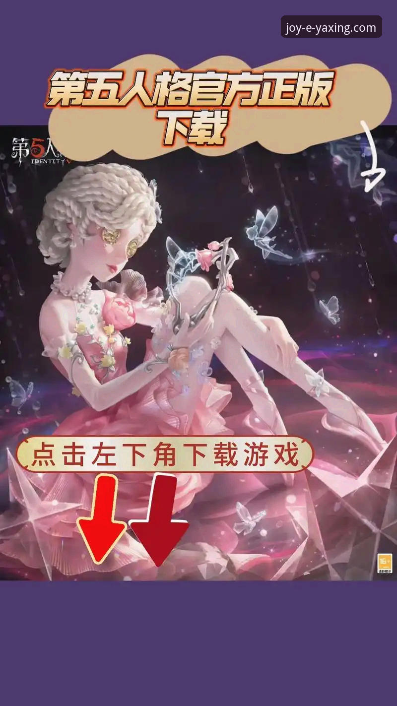 亚星娱乐官方正版下载 亚星娱乐平台官方正版下载与体验全面评测:从入口到大厅的实战解析